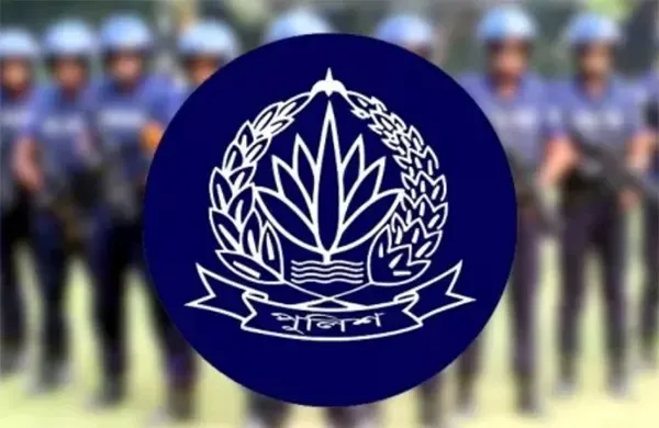 বাধ্যতামূলক অবসরে পুলিশের ১৭ কর্মকর্তা