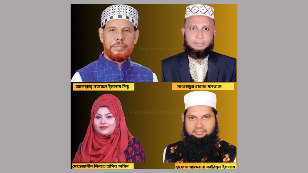 নিলক্ষিয়া ইউপি নির্বাচন ঘিরে চার প্রার্থীর লড়াই, ভোটের সমীকরণে নানা হিসাব-নিকাশ