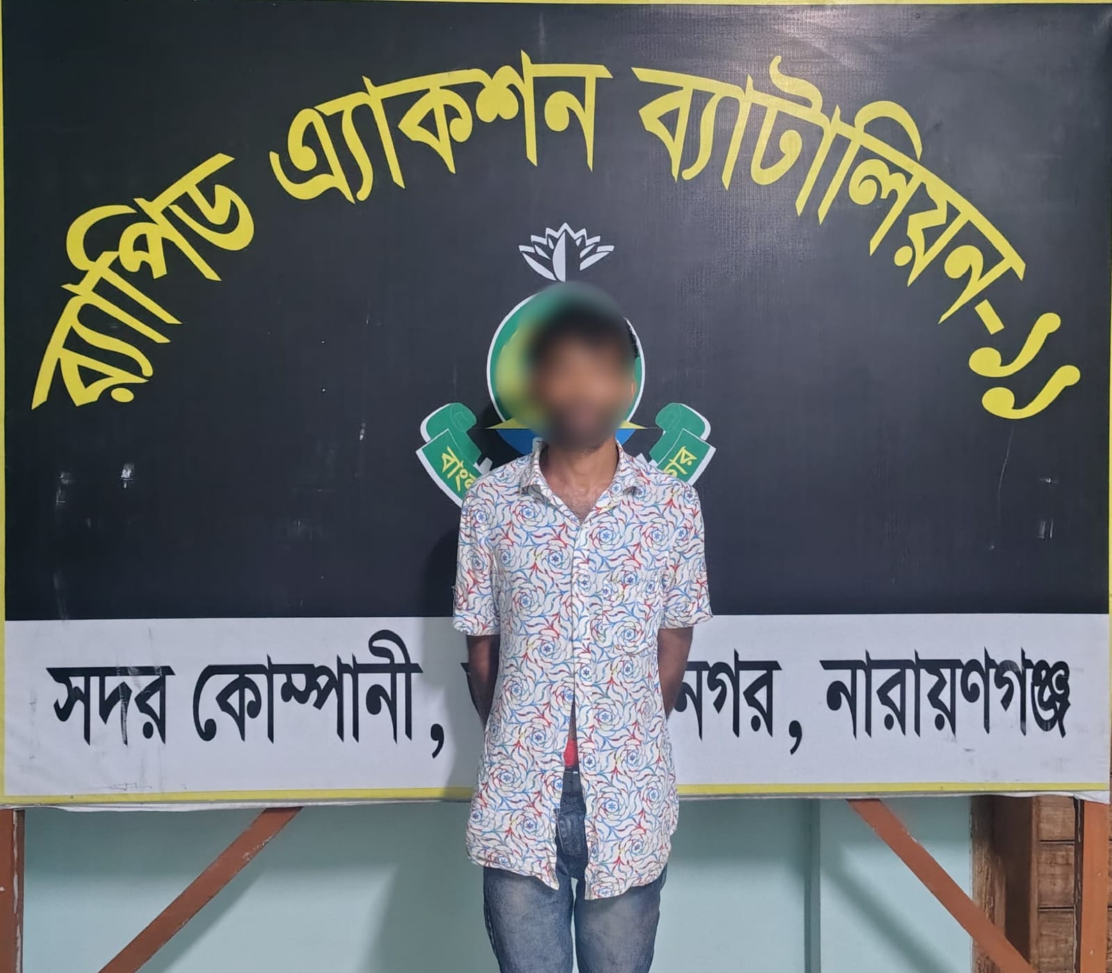 ফতুল্লায় চালকের গলা কেটে হত্যাচেষ্টা: র্যাবের হাতে প্রধান আসামি গ্রেফতার
