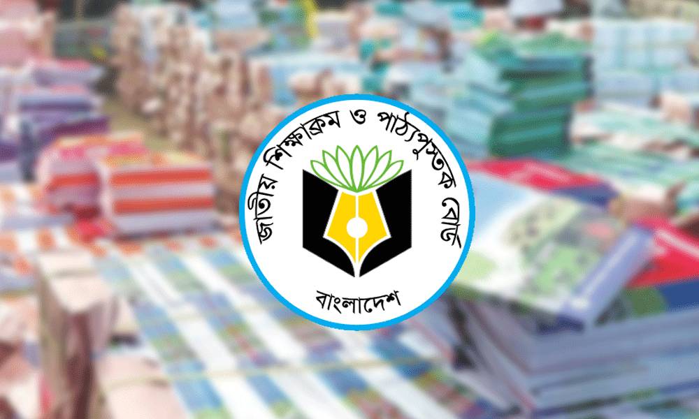 বাতিল করা হচ্ছে বাংলা, ইতিহাস, দর্শনসহ প্রায় ৬ বিষয়ের অনার্স কোর্স