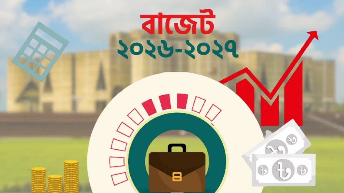 প্রায় আড়াই লাখ কোটি টাকা ঘাটতি নিয়ে সংসদে ২০২৬-২৭ অর্থবছরের বাজেট পাস