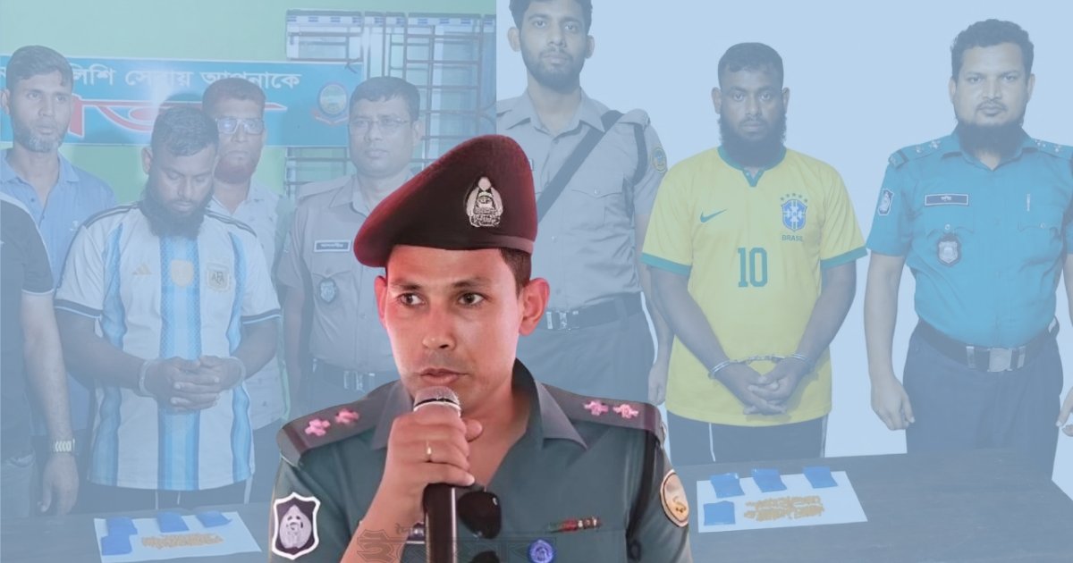 বরিশালে মাদক কারবারিকে এআই দিয়ে ব্রাজিলের জার্সি পরানো পুলিশকে শোকজ