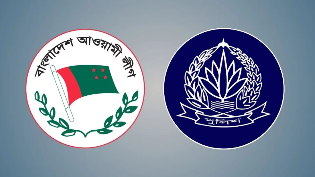 আওয়ামী লীগের প্রতিষ্ঠাবার্ষিকীতে সংঘাতের শঙ্কা, দেশজুড়ে পুলিশের সতর্কতা