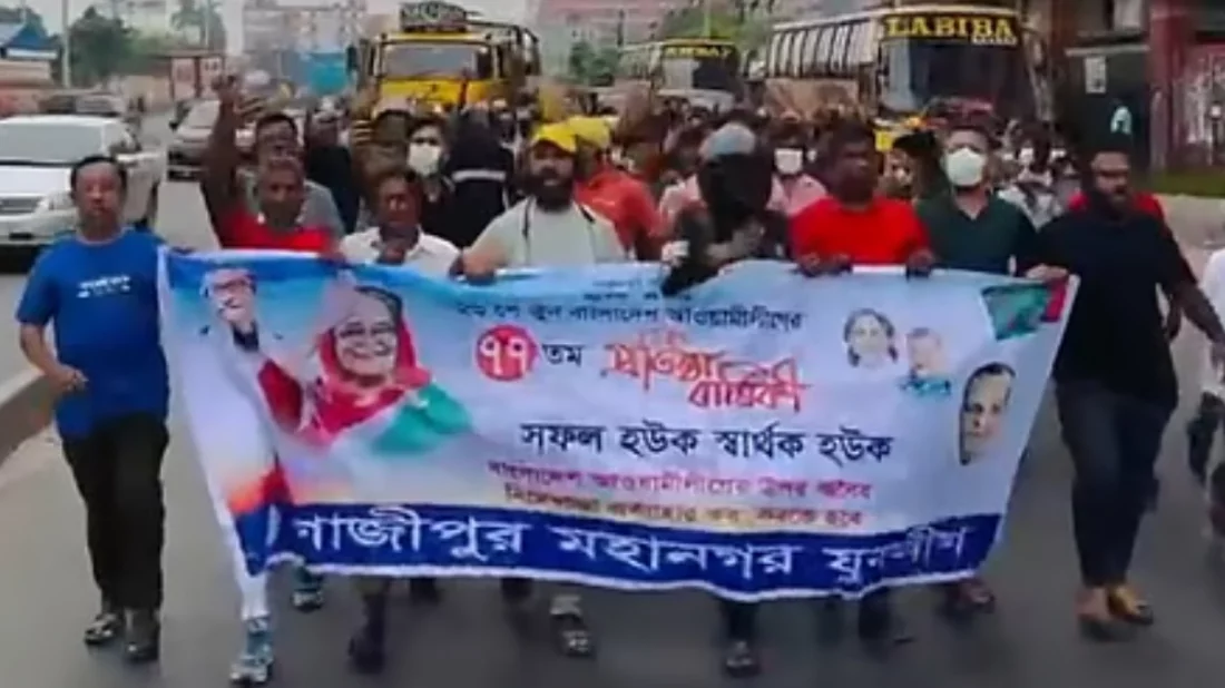 ‘সামনে আসবি না, মাইরা ফালামু’: যুবলীগের মিছিল থেকে পুলিশকে হুমকি