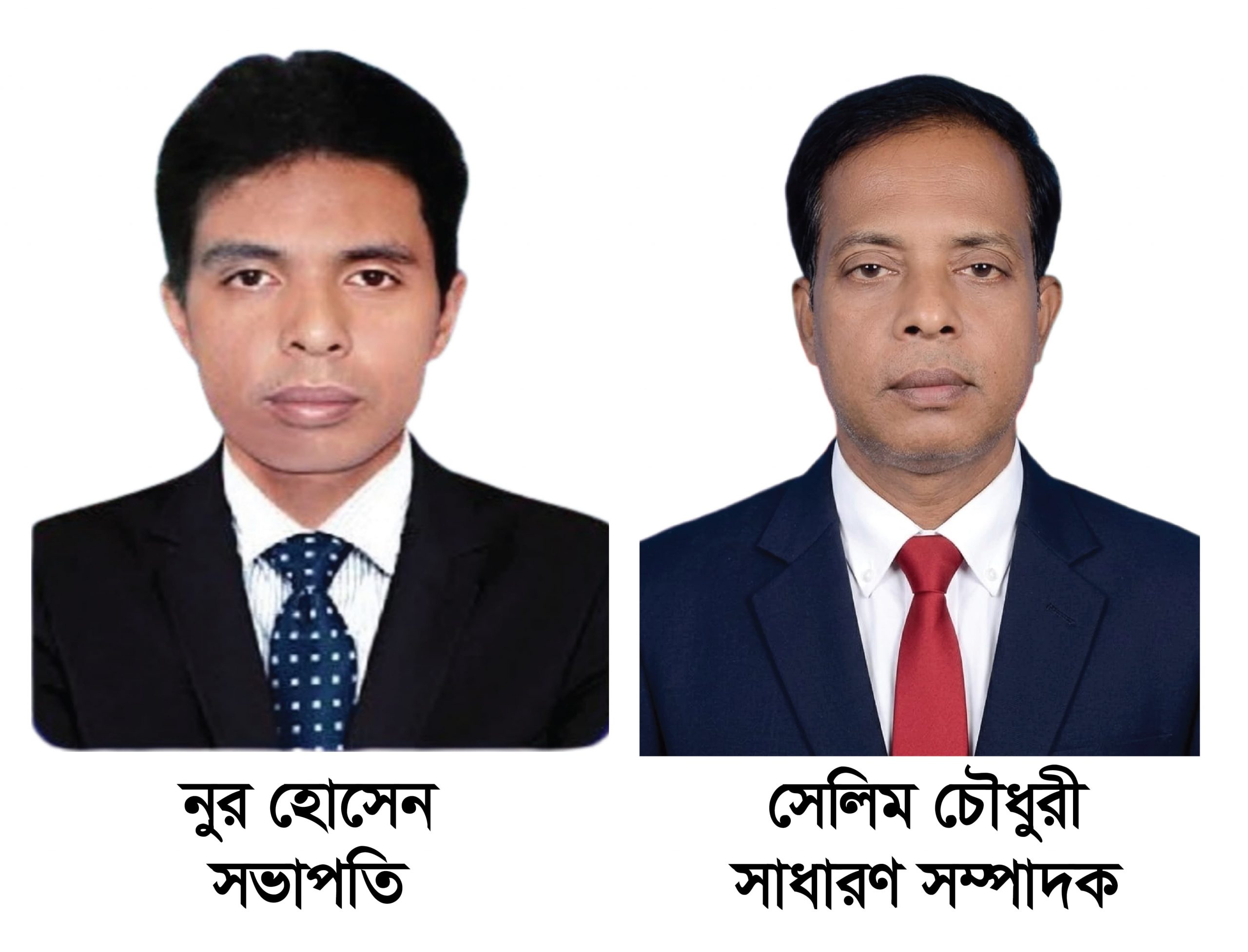 পটিয়া প্রেস ক্লাবের পূর্ণাঙ্গ কার্যকরী কমিটি গঠিত : সভাপতি নুর হোসেন, সম্পাদক সেলিম চৌধুরী