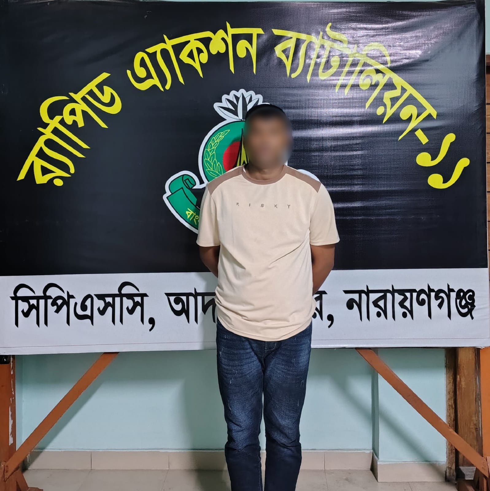 দাউদকান্দিতে র‍্যাবের অভিযানে ২০ কেজি গাঁজাসহ মাদক ব্যবসায়ী গ্রেপ্তার
