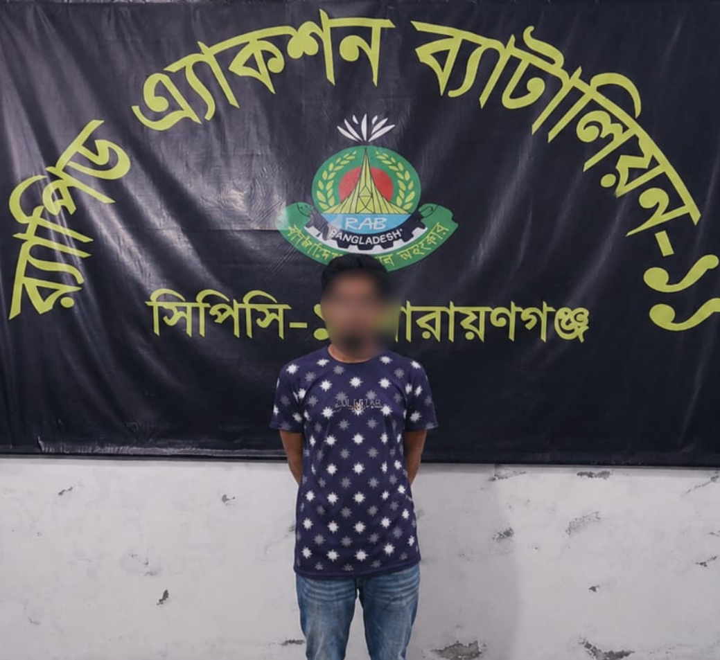 মুন্সিগঞ্জে মাদ্রাসাছাত্রীকে ধর্ষণের পর হত্যাচেষ্টার মামলার আসামিকে গ্রেপ্তার করেছে র‍্যাব