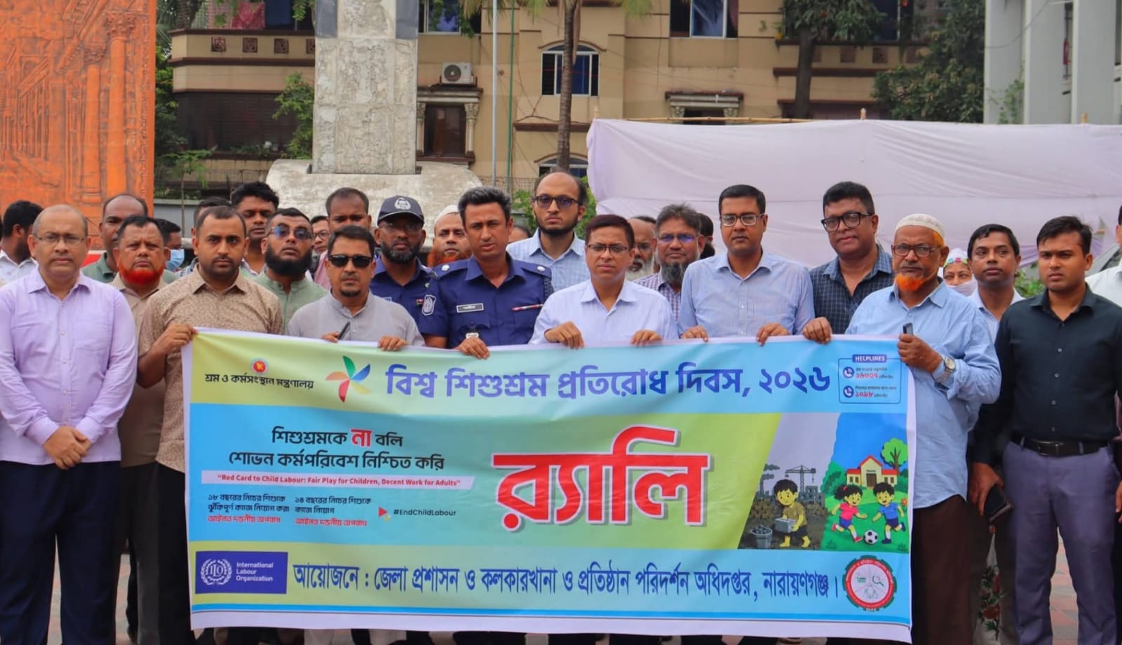 বিশ্ব শিশুশ্রম প্রতিরোধ দিবসে- কোনো শিশুই অর্থনৈতিক কারণে শিক্ষা ও শৈশব থেকে বঞ্চিত হবে না : ডিসি মো:রায়হান কবির