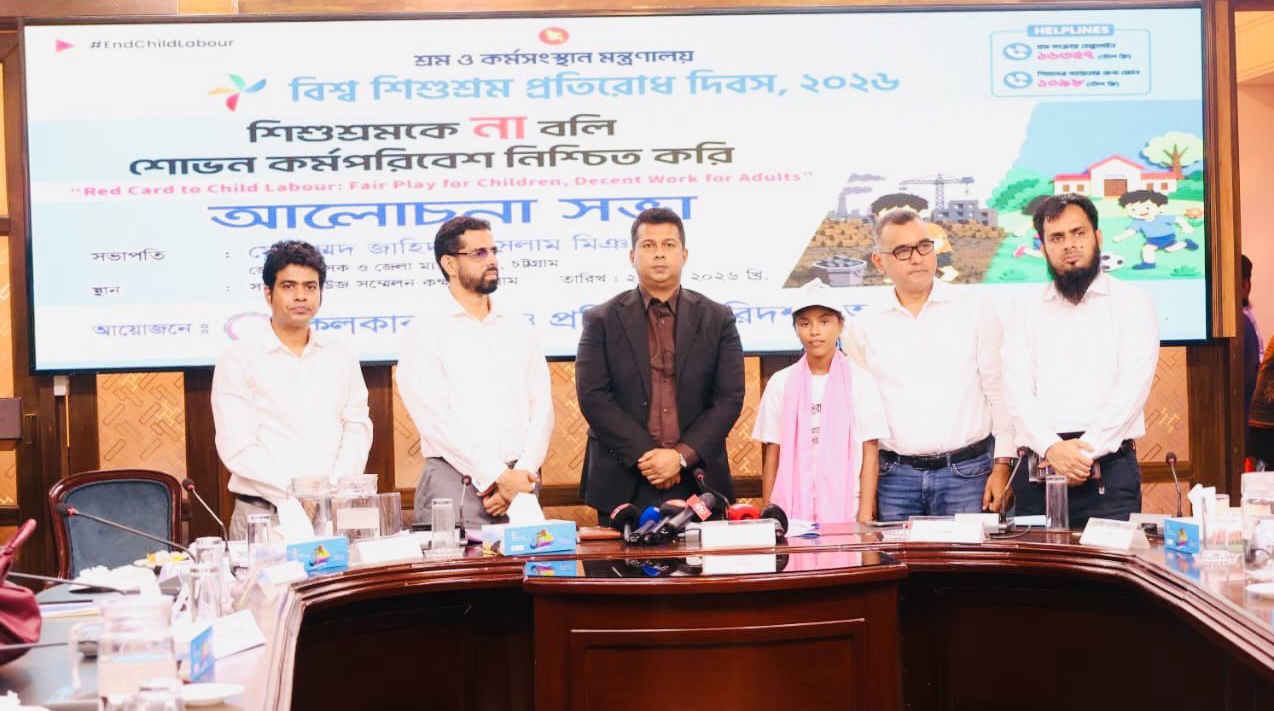শৈশব বিক্রি করে মানবিক বাংলাদেশ গড়া সম্ভব নয়: ডিসি জাহিদ