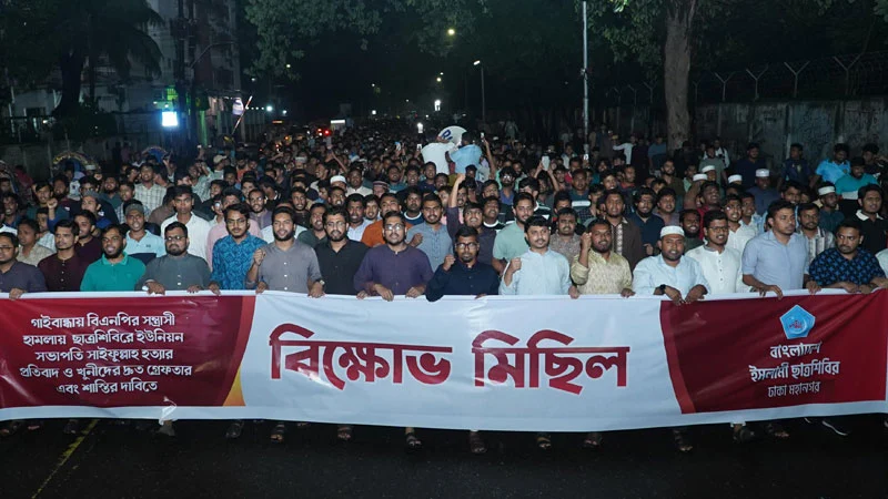 খুনের রাজনীতি না ছাড়লে বিএনপিকেও দেশছাড়া করবে জনগন: শিবির সভাপতি০