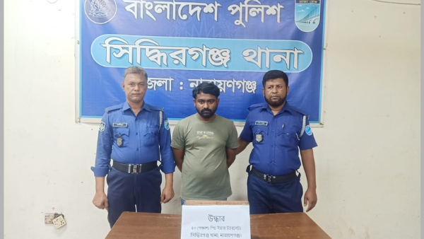 সিদ্ধিরগঞ্জে ৫০ পিস ইয়াবাসহ মাদক ব্যবসায়ী গ্রেফতার