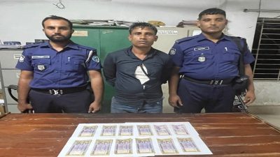 নাসিরনগরে ১২ হাজার টাকার জাল নোটসহ যুবক আটক