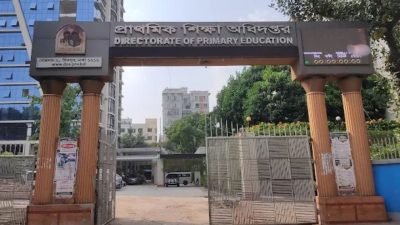 প্রাথমিক বৃত্তির ফল ফাঁসের ঘটনায় কর্মকর্তাকে সাময়িক বরখাস্ত