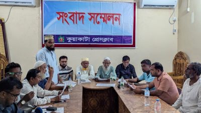 কুয়াকাটায় জমি ও বিএনপি কার্যালয় দখলের অভিযোগে আওয়ামী লীগ নেতার বিরুদ্ধে মামলা