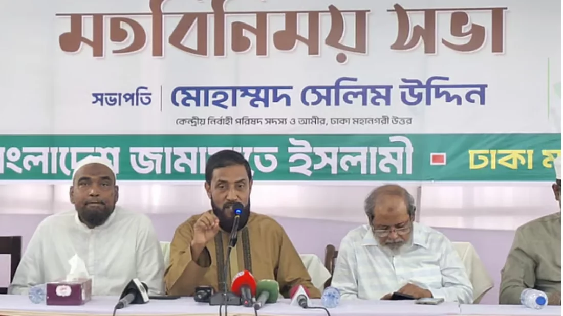 স্থানীয় সরকার নির্বাচনে ঢাকার দুই সিটিতে আগে ভোট চায় জামায়াত