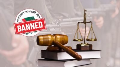 আওয়ামী লীগ সরকারের ক্রসফায়ারে নিহতদের তথ্য প্রকাশের জন্য লিগ্যাল নোটিশ