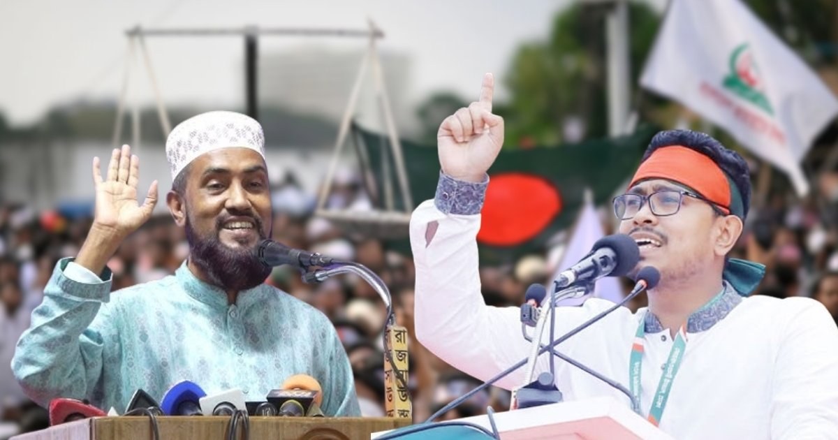 জামায়াতে ইসলামী ৮ সিটিতে সম্ভাব্য মেয়র প্রার্থীদের নাম চূড়ান্ত করেছে
