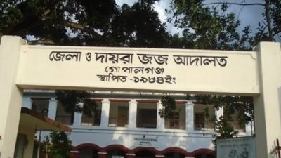 গোপালগঞ্জে শিশু ধর্ষণ মামলায় দুইজনের যাবজ্জীবন কারাদণ্ড
