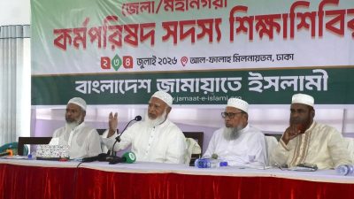 জামায়াতে ইসলামীতে সাংগঠনিক শৃঙ্খলার গুরুত্ব তুলে ধরলেন ডা. শফিকুর রহমান
