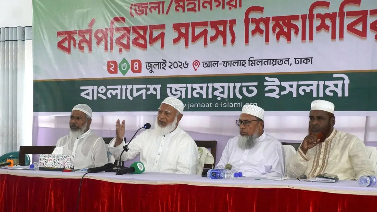জামায়াতে ইসলামীতে সাংগঠনিক শৃঙ্খলার গুরুত্ব তুলে ধরলেন ডা. শফিকুর রহমান