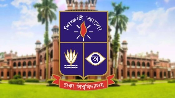 নেচার ইনডেক্সে গবেষণায় শীর্ষে ঢাকা বিশ্ববিদ্যালয়