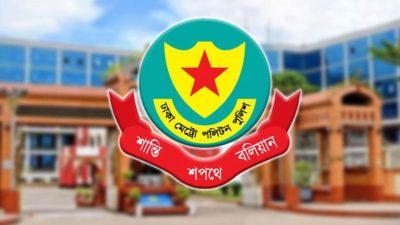 ডিএমপির অভিযানে একদিনে গ্রেপ্তার ৪৩৩ জন, মিরপুরে সর্বাধিক