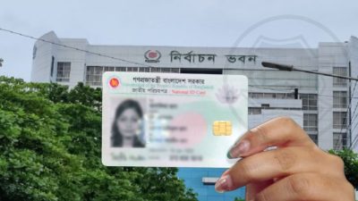 ফ্রান্স, বাহরাইন ও সিঙ্গাপুরে এনআইডি ও ভোটার নিবন্ধন সেবা চালু করছে নির্বাচন কমিশন