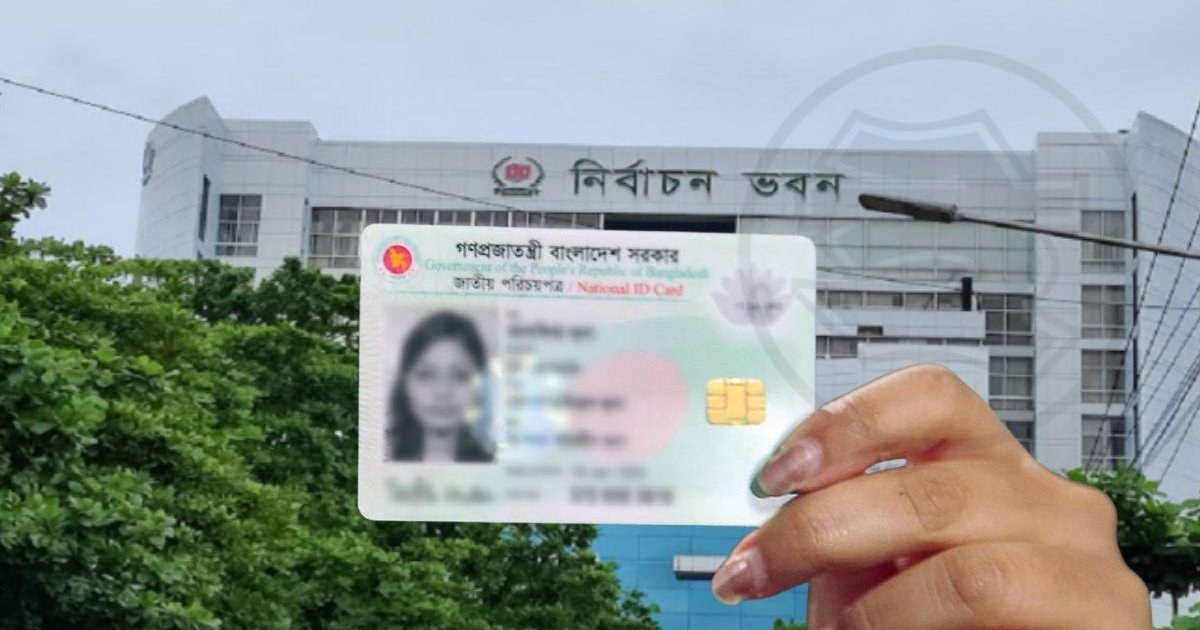 ফ্রান্স, বাহরাইন ও সিঙ্গাপুরে এনআইডি ও ভোটার নিবন্ধন সেবা চালু করছে নির্বাচন কমিশন