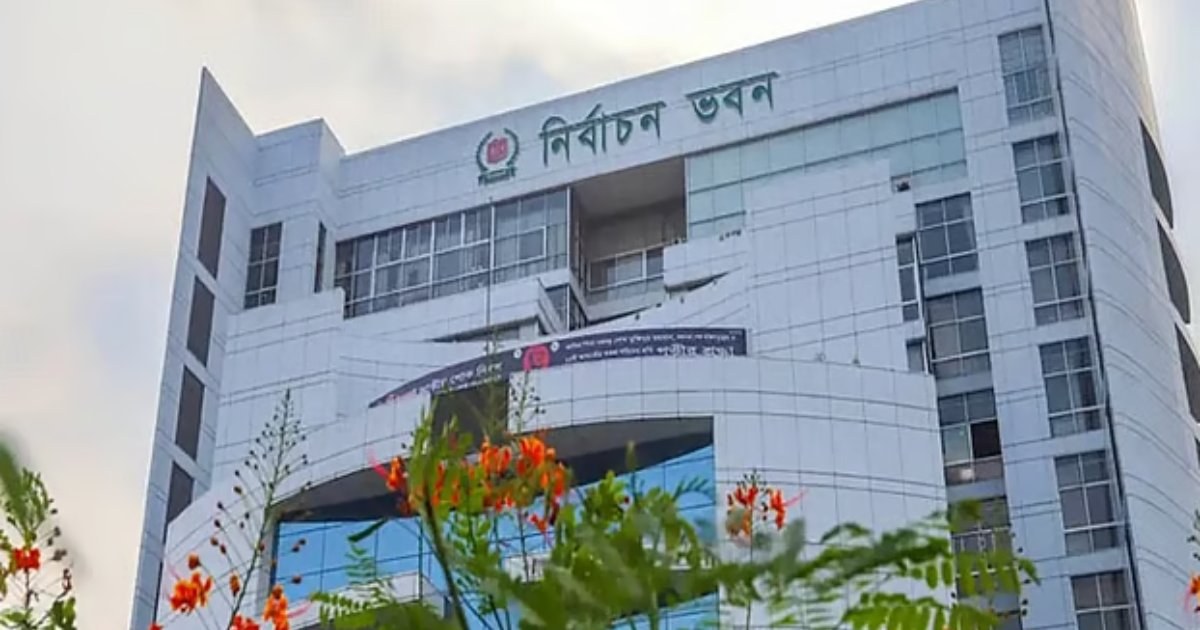 স্থানীয় নির্বাচনের চূড়ান্ত ভোটার তালিকা প্রকাশ ৩১ আগস্ট
