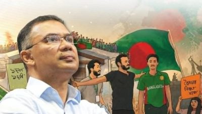 প্রধানমন্ত্রী তারেক রহমানের উপস্থিতিতে জুলাই গণঅভ্যুত্থানে নিহতদের স্মরণসভা অনুষ্ঠিত হবে