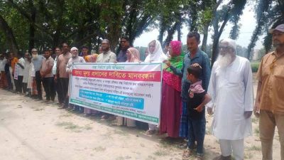 জয়পুরহাটে ভূমি অধিগ্রহণের ন্যায্যমূল্য দাবি করে মানববন্ধন