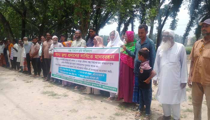 জয়পুরহাটে ভূমি অধিগ্রহণের ন্যায্যমূল্য দাবি করে মানববন্ধন
