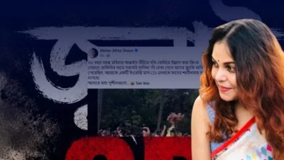 শাওনের 'জুলাইCDI' পোস্টে নেটিজেনদের প্রতিক্রিয়া