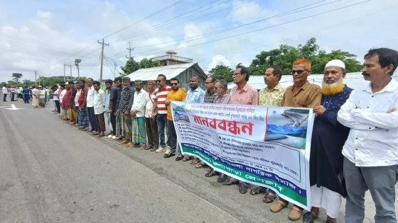 পটুয়াখালীতে ৩০ কিমি মানববন্ধন: ৯ দফা দাবি তুলে ধরলেন এলাকাবাসী