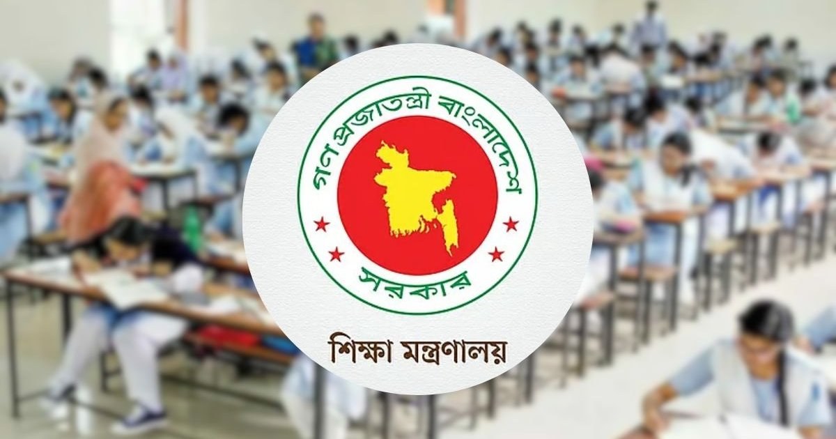 শিক্ষামন্ত্রীর হস্তক্ষেপে নাটোরের আট শিক্ষার্থী পাচ্ছেন এইচএসসি পরীক্ষার সুযোগ
