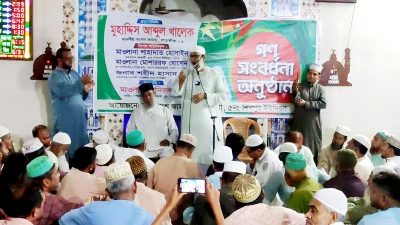 জামায়াত এমপি মুহাদ্দিস খালেকের দাবি, তরুণী এমপি গাজী নজরুলকে সেবা করতে চেয়েছিলেন