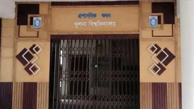 খুলনা বিশ্ববিদ্যালয়ে প্রশাসনিক ভবনে তালা, ক্লাস-পরীক্ষা বন্ধ