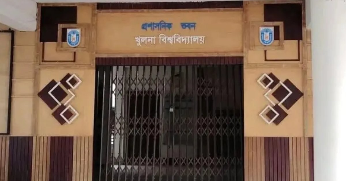খুলনা বিশ্ববিদ্যালয়ে প্রশাসনিক ভবনে তালা, ক্লাস-পরীক্ষা বন্ধ