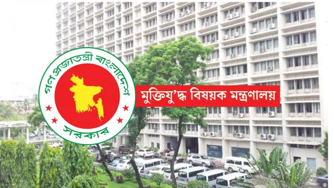চার ক্যাটাগরির যুদ্ধাহত বীর মুক্তিযোদ্ধাদের ভাতা বাড়ালো সরকার