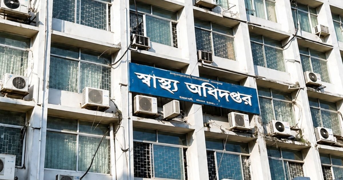 সরকারের ১৮০ দিন পূর্তি উপলক্ষে হাসপাতালগুলোর জন্য নতুন নির্দেশনা জারি