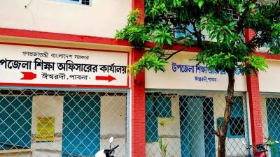 পাবনার ঈশ্বরদীতে ২৩ সরকারি স্কুলের সব শিক্ষককে শোকজ নোটিশ