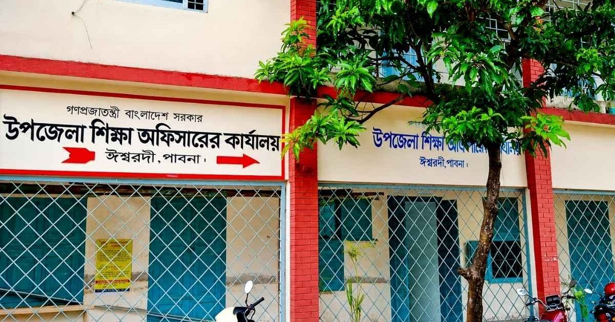 পাবনার ঈশ্বরদীতে ২৩ সরকারি স্কুলের সব শিক্ষককে শোকজ নোটিশ