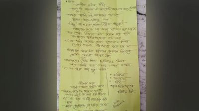শাহজালাল মাজারের দানবাক্সে প্রধানমন্ত্রীর উদ্দেশ্যে চিঠি: হত্যার বিচার চাওয়া হয়েছে