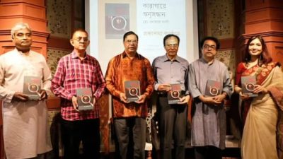 সিরাজুল ইসলাম: অপরাধ নির্মূলের জন্য প্রয়োজন সমাজের পরিবর্তন