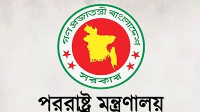 সৌদির বিরুদ্ধে হুথিদের নৌ অবরোধের নিন্দা জানাল বাংলাদেশ
