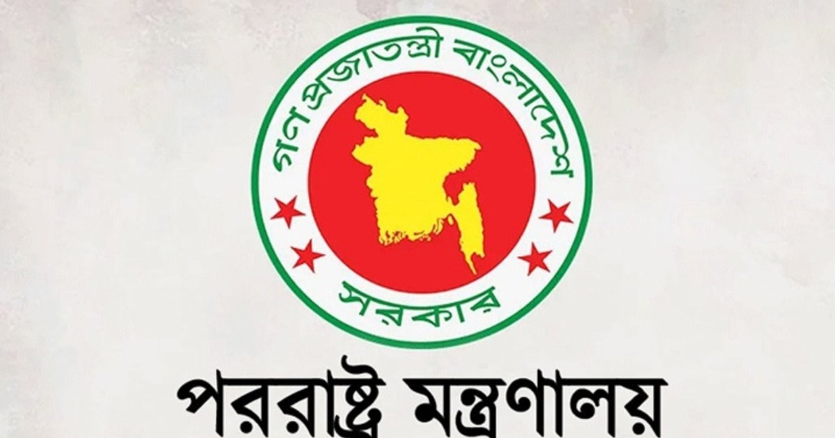 সৌদির বিরুদ্ধে হুথিদের নৌ অবরোধের নিন্দা জানাল বাংলাদেশ