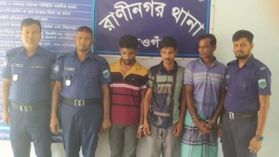 নওগাঁতে আন্তঃজেলা গরু চোর চক্রের ৩ সদস্য গ্রেপ্তার
