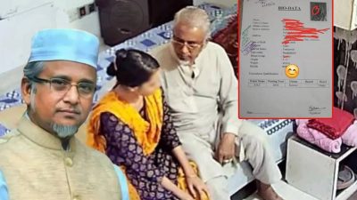এমপি গাজী নজরুলের সঙ্গে ‘দ্বিতীয় স্ত্রী’ দাবি করা নারীর বয়সের পার্থক্য ৫৭ বছর