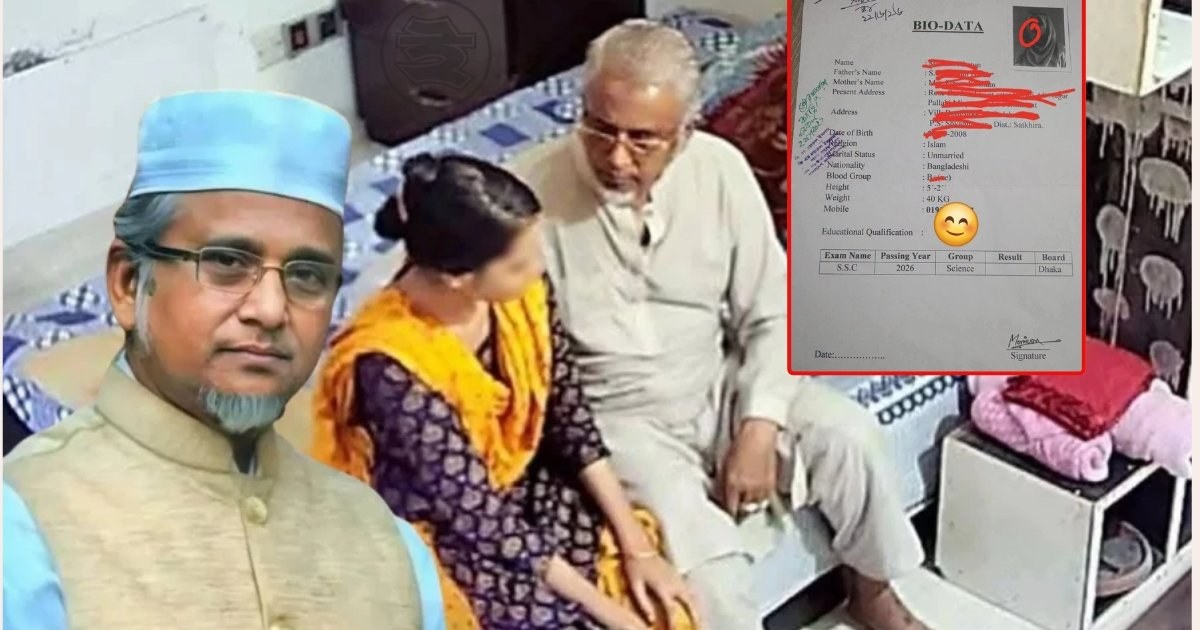 এমপি গাজী নজরুলের সঙ্গে ‘দ্বিতীয় স্ত্রী’ দাবি করা নারীর বয়সের পার্থক্য ৫৭ বছর