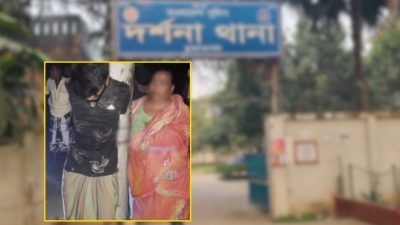 চুয়াডাঙ্গায় মাদক কারবারের অভিযোগে মা-ছেলেকে গ্রেপ্তার করেছে পুলিশ